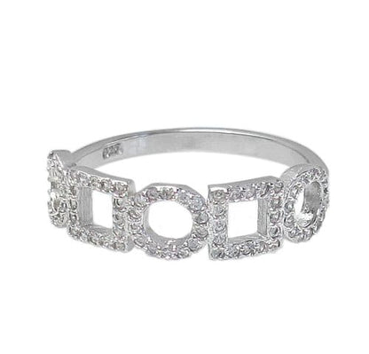 Bague en argent sterling